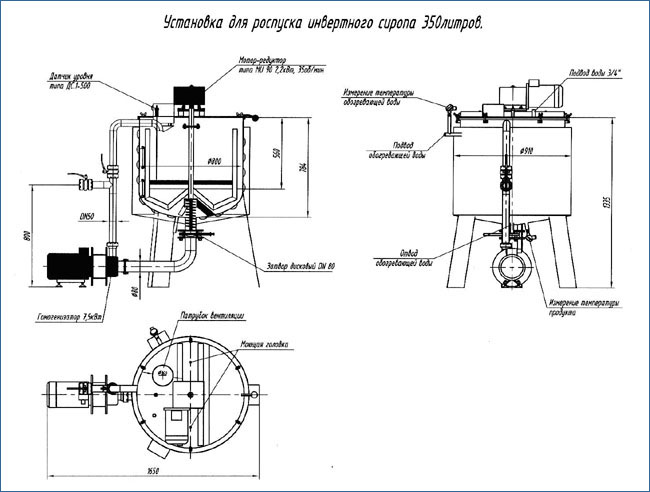 Установка для роспуска инвертного сиропа